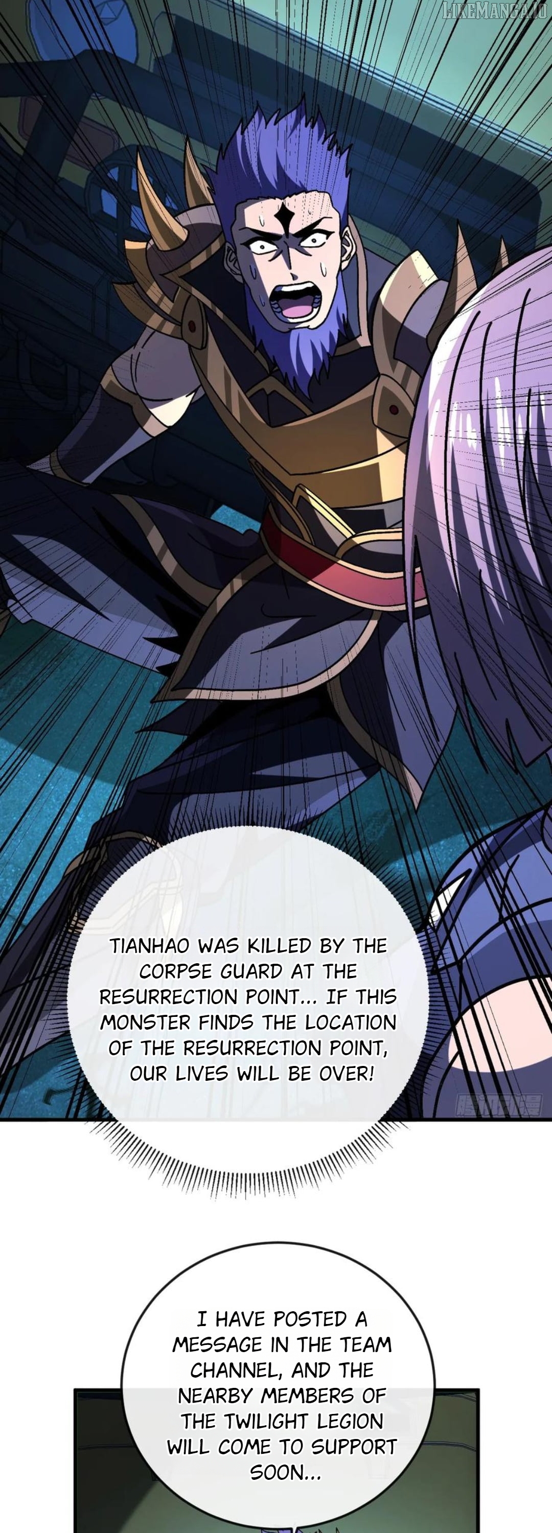 National NPC: I can kill Players Chapter 32 - page 13